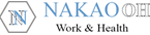 中尾労働衛生コンサルタント事務所